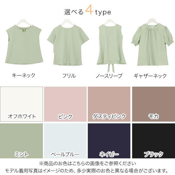 yori キーネック フリル ブラウス トップス ラッフルフリルキーネックブラウス