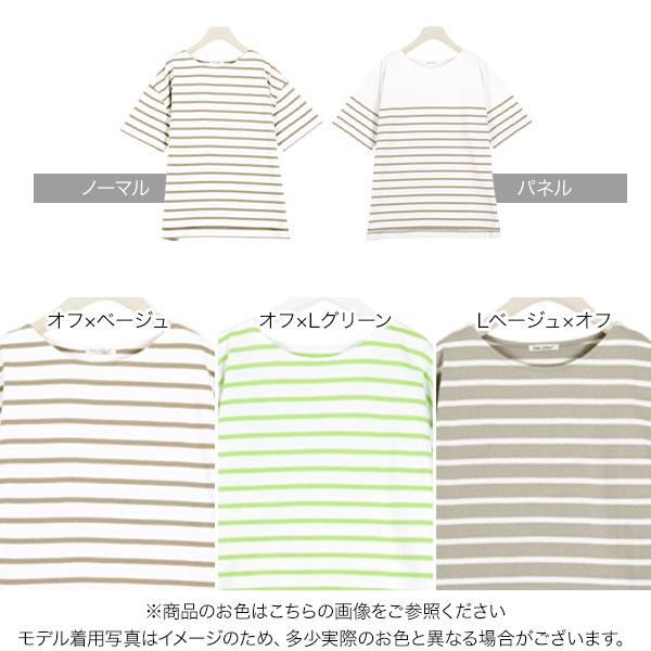 Tシャツ カットソー 半袖 レディース 夏 ボーダー チュニック トップス コットンゆったり 綿 春夏 C4631 | KOBE LETTUCE | 02