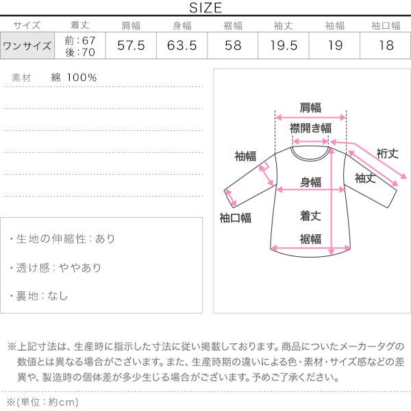 Tシャツ カットソー 半袖 レディース 夏 ボーダー チュニック トップス コットンゆったり 綿 春夏 C4631 | KOBE LETTUCE | 04