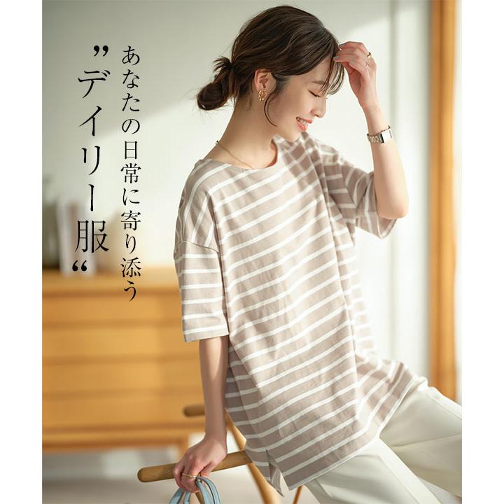 Tシャツ カットソー 半袖 レディース 夏 ボーダー チュニック トップス コットンゆったり 綿 春夏 C4631 | KOBE LETTUCE | 05