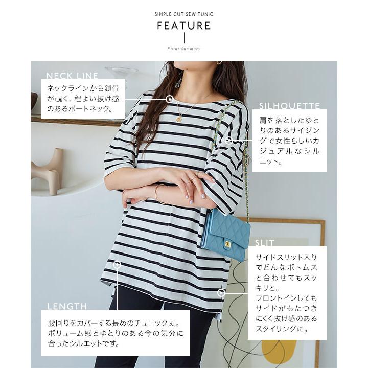 Tシャツ カットソー 半袖 レディース 夏 ボーダー チュニック トップス コットンゆったり 綿 春夏 C4631 | KOBE LETTUCE | 06