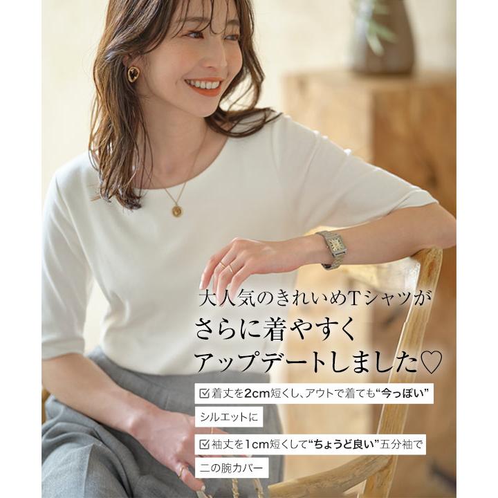 KOBE LETTUCE（神戸レタス） Tシャツ 半袖 5分袖 レディース 夏 春 40