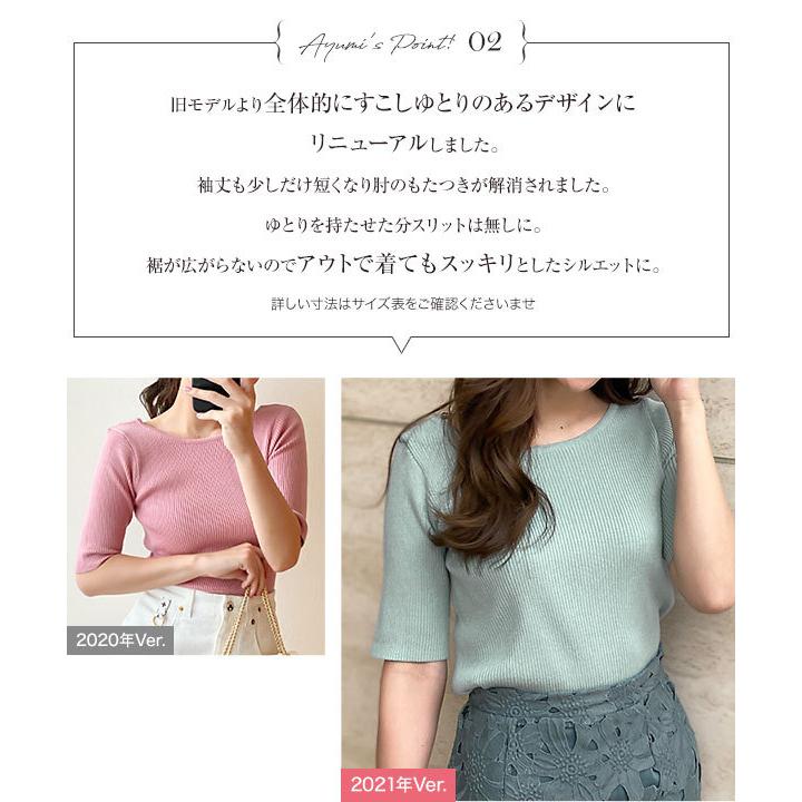 新品　HYSTERIC リブ編み五分袖トップス KOBE LETTUCE リブニット レディース トップス 5分袖 半袖 夏