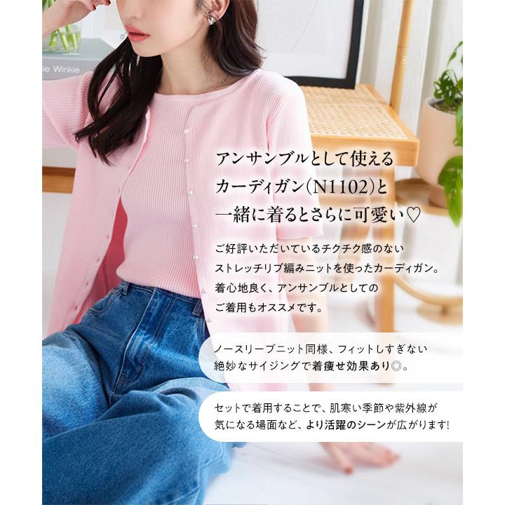 KOBE LETTUCE ノースリーブニット レディース トップス 上品 KOBE LETTUCE ノースリーブニット レディース トップス 上品