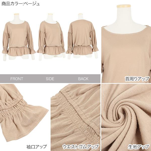 MYINE カットソーx布帛キャンディスリーブトップス KOBE LETTUCE（神戸レタス） カットソー トップス 半袖 キャンディ