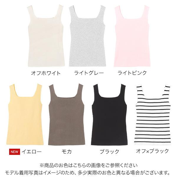 ETRE TOKYO / 新品・未使用 スクエアネックニットタンク　ベージュ ETRE TOKYO スクエアネックニットタンク - メルカリ