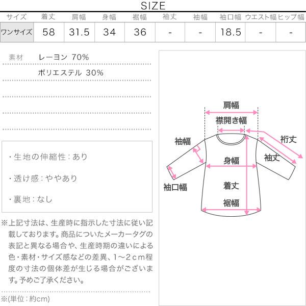 KOBE LETTUCE（神戸レタス） ノースリーブ ニット トップス レディース