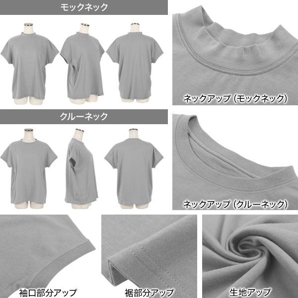 Tシャツ モックネック クルーネック 無地 綿 コットンM L LL レディース 40代 50代 C4819送料無料メ便対応 | KOBE LETTUCE | 02