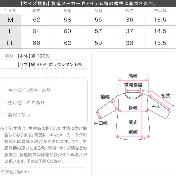 Tシャツ モックネック クルーネック 無地 綿 コットンM L LL レディース 40代 50代 C4819送料無料メ便対応 | KOBE LETTUCE | 03