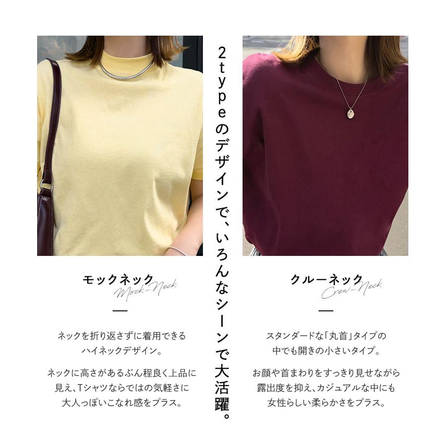 Tシャツ モックネック クルーネック 無地 綿 コットンM L LL レディース 40代 50代 C4819送料無料メ便対応 | KOBE LETTUCE | 04