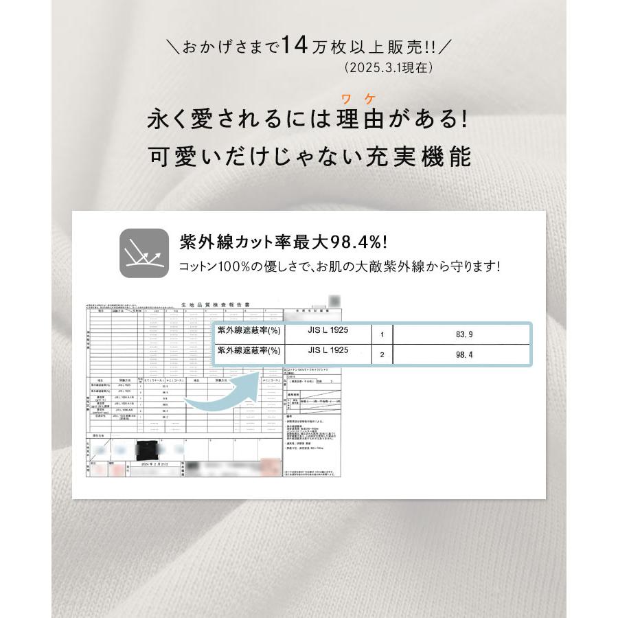 Tシャツ モックネック クルーネック 無地 綿 コットンM L LL レディース 40代 50代 C4819送料無料メ便対応 | KOBE LETTUCE | 08