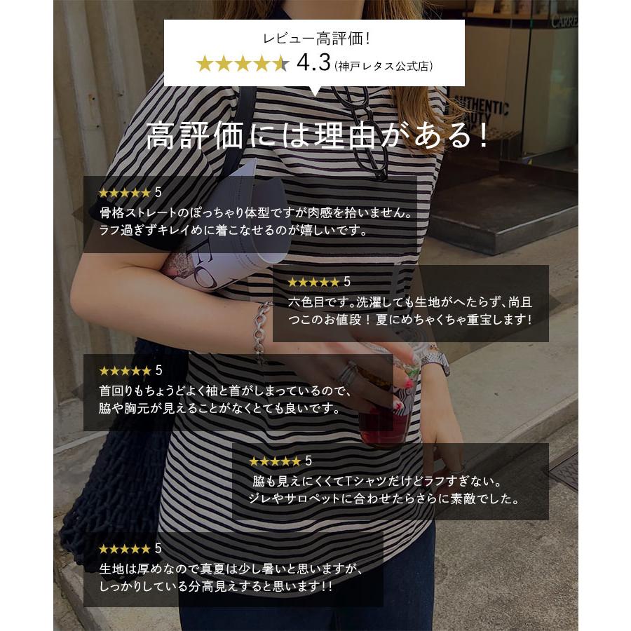 Tシャツ モックネック クルーネック 無地 綿 コットンM L LL レディース 40代 50代 C4819送料無料メ便対応 | KOBE LETTUCE | 07