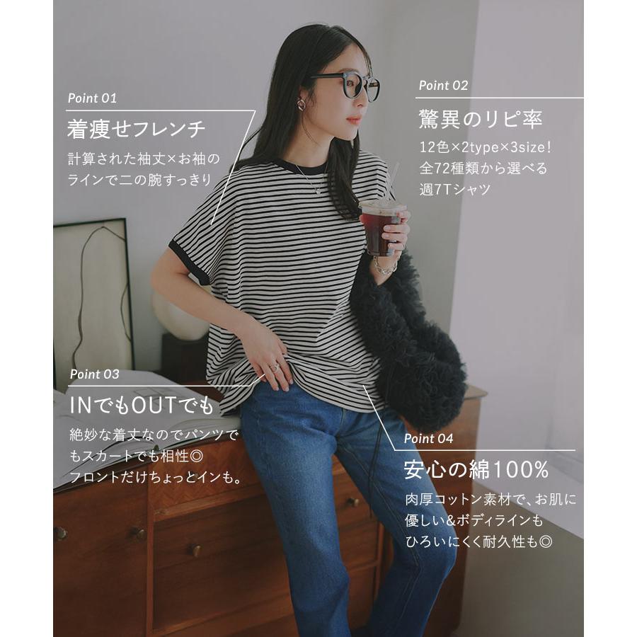 Tシャツ モックネック クルーネック 無地 綿 コットンM L LL レディース 40代 50代 C4819送料無料メ便対応 | KOBE LETTUCE | 06