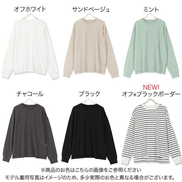 トップス Ｔシャツ 長袖 ユニセックス サイドスリット クルーネック USAコットン ロンＴ 無地 レディース メンズ C4918 | KOBE LETTUCE | 06