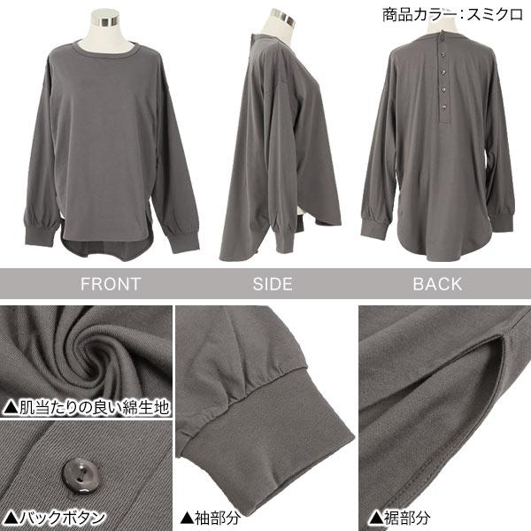 【リョウジ】STONE  グレー 長袖カットソー　xxl 6.0oz ユニセックス ロングスリーブ Tシャツ | メンズ | 1枚