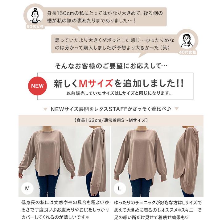 KOBE LETTUCE（神戸レタス） カットソー Tシャツ レディース 秋