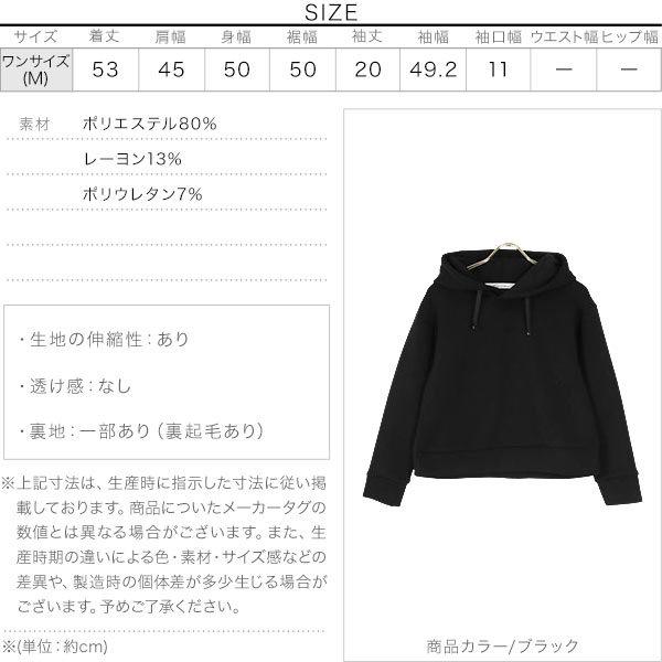 KOBE LETTUCE（神戸レタス） 裏起毛 パーカー レディース トップス 裏