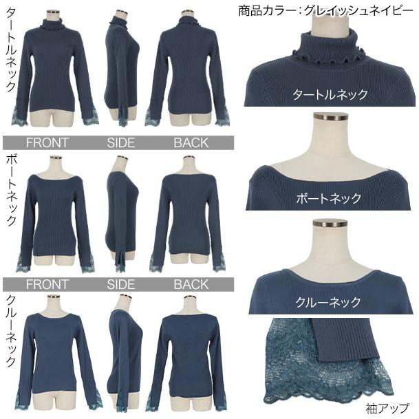 KOBE LETTUCE 冬 袖レースタートルネックリブニットトップス KOBE LETTUCE 冬 袖レースタートルネックリブニットトップス
