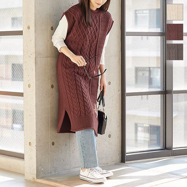 ニット ベスト レディース トップス ロング サイドスリット レイヤー ゆったり C5082