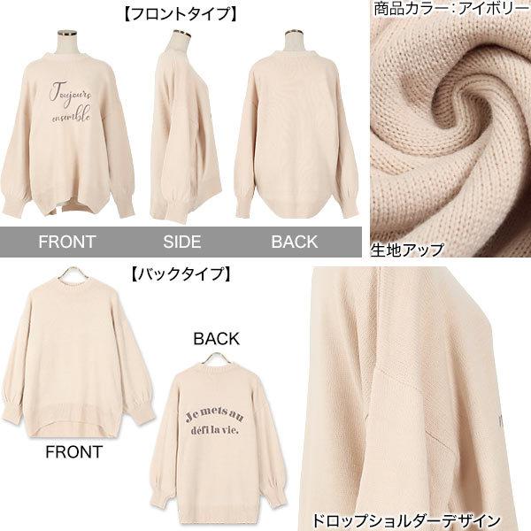 ニットトップス レディース 秋冬 ロゴ ゆったり プルオーバー 体型カバー 長袖 ルーズ C5093 | KOBE LETTUCE | 02