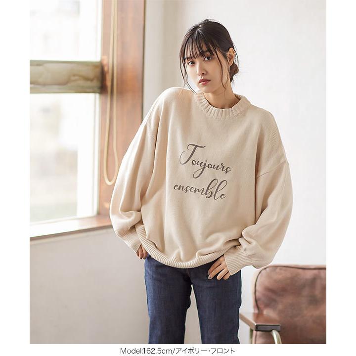 ニットトップス レディース 秋冬 ロゴ ゆったり プルオーバー 体型カバー 長袖 ルーズ C5093 | KOBE LETTUCE | 05