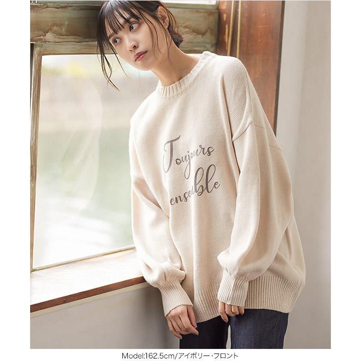 ニットトップス レディース 秋冬 ロゴ ゆったり プルオーバー 体型カバー 長袖 ルーズ C5093 | KOBE LETTUCE | 07