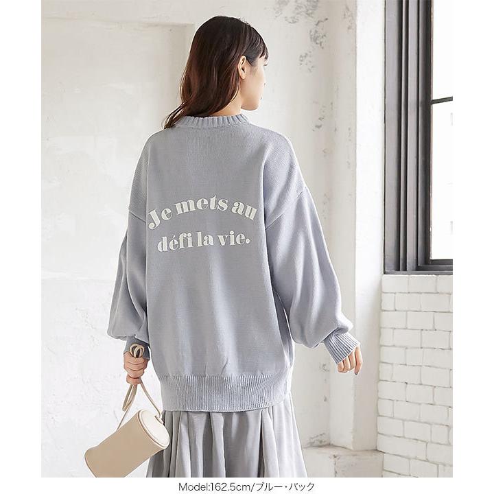 ニットトップス レディース 秋冬 ロゴ ゆったり プルオーバー 体型カバー 長袖 ルーズ C5093 | KOBE LETTUCE | 09