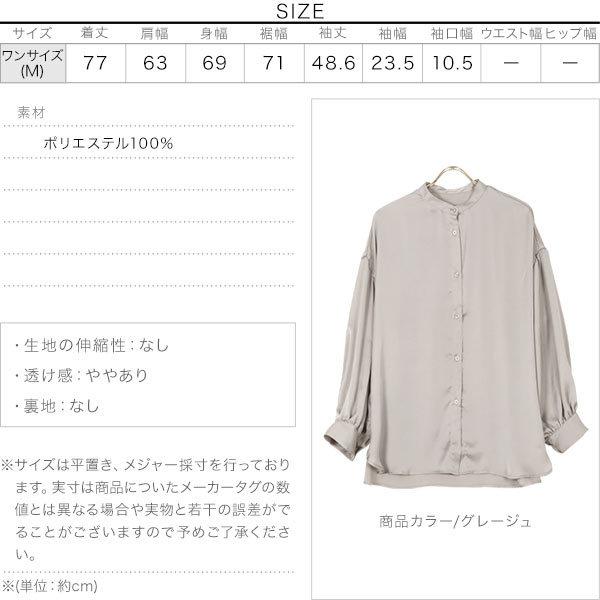シャツ レディース トップス ロング ゆったり きれいめ バンドカラー ロングシャツ C5099｜kobelettuce｜04