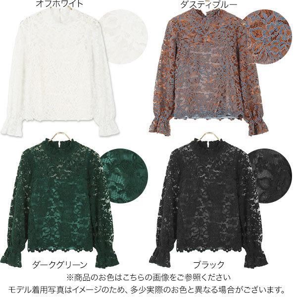 EPOCA ダークグリーン レース付き長袖トップス セール】大人の上品映えレースアイテム。袖ギャザーレース