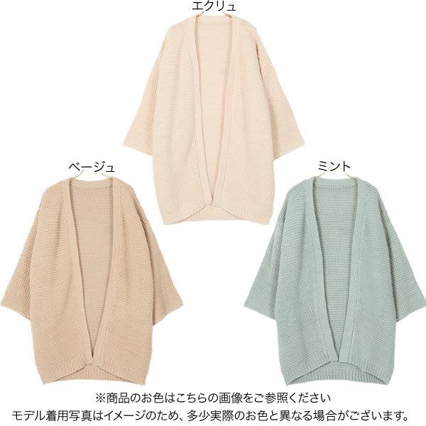カーディガン レディース アウター 羽織り ゆったり 手編み風 長袖 カジュアル C5149 :C5149:神戸レタスKOBELETTUCE ...