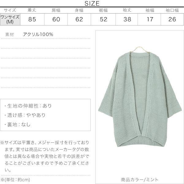カーディガン レディース アウター 羽織り ゆったり 手編み風 長袖 カジュアル C5149 :C5149:神戸レタスKOBELETTUCE ...
