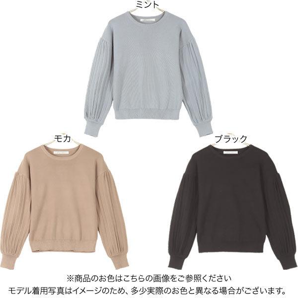 ニット トップス レディース 冬 長袖 ゆったり 袖プリーツ きれいめ シンプル デイリー C5174 神戸レタスkobelettuce 通販 Paypayモール