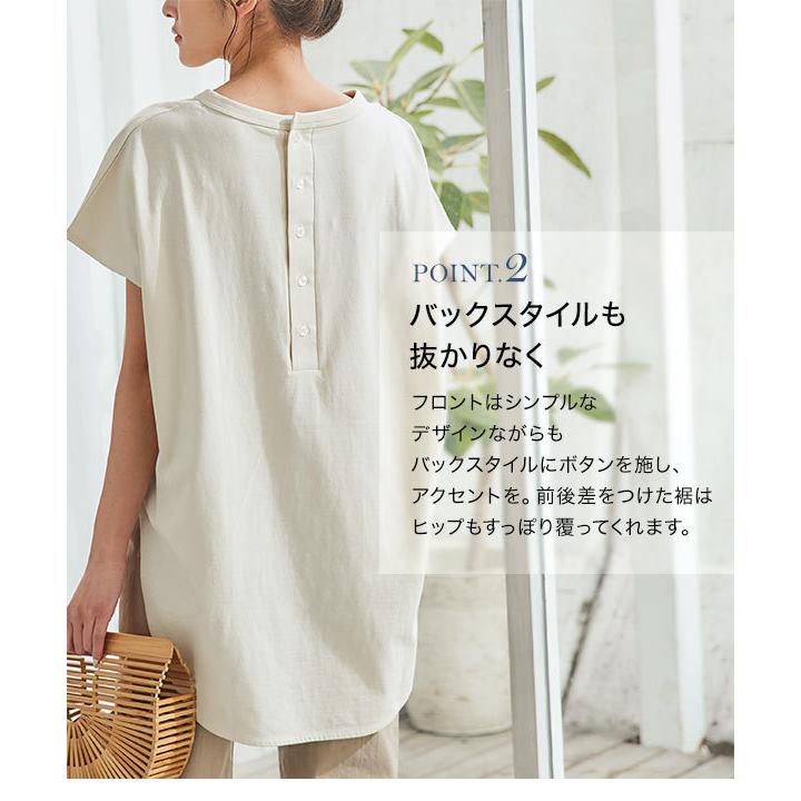 カットソー Tシャツ トップス レディース 夏 オーバーサイズ 半袖 綿 コットン バックボタン C5227｜kobelettuce｜06