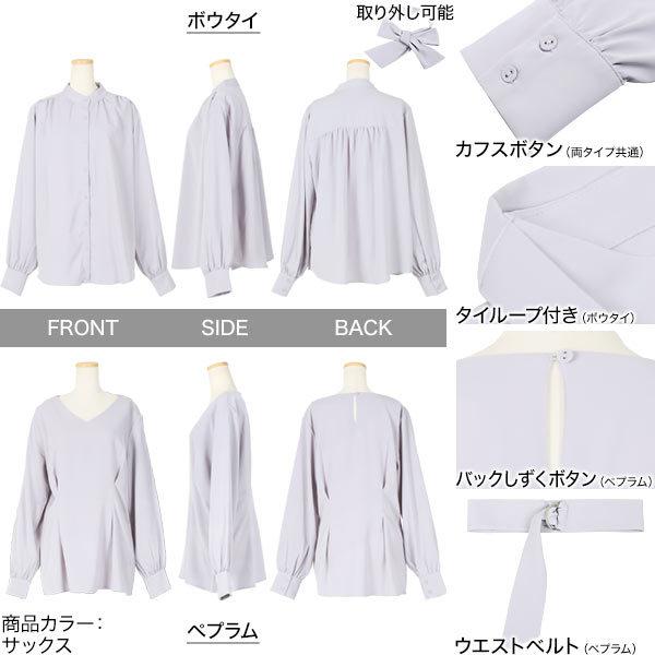 KOBE LETTUCE ブラウス レディース トップス 春 星玲奈さん KOBE LETTUCE ブラウス レディース トップス 春 星玲奈さん
