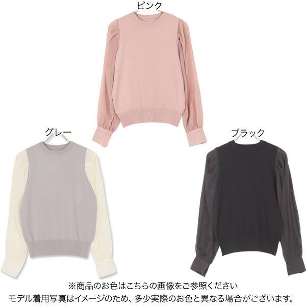 KOBE LETTUCE ニット トップス 袖シアー 透け 長袖 春