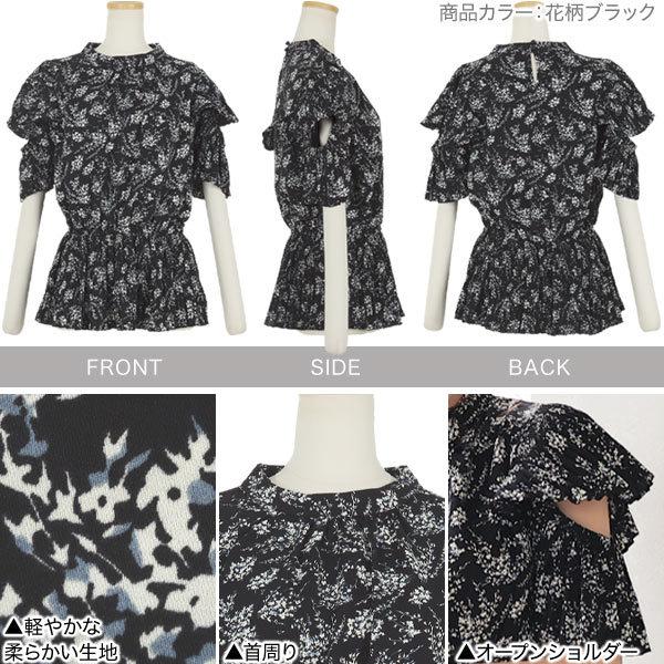 極美品 ダーマコレクション 花柄 ノースリーブ ブラウス 15号 日本製