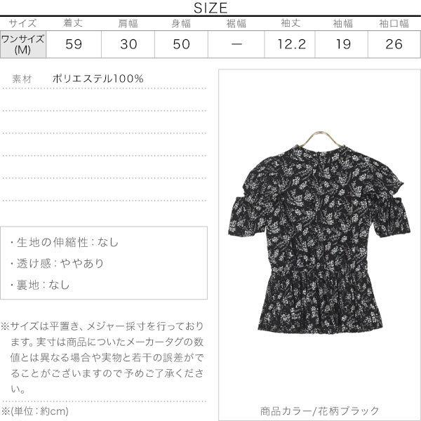 極美品 ダーマコレクション 花柄 ノースリーブ ブラウス 15号 日本製