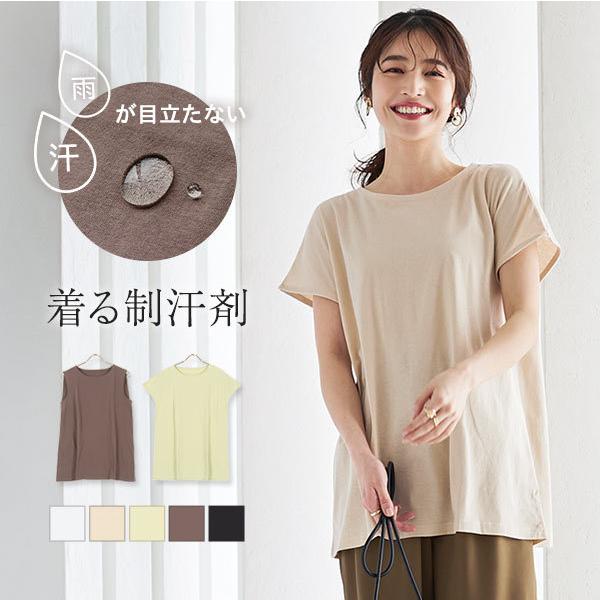 Tシャツ カットソー レディース トップス 夏 汗ジミ防止 ノースリーブ フレンチスリーブ C5394｜kobelettuce