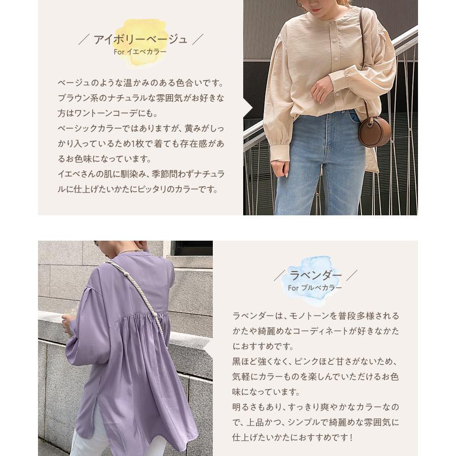 KOBE LETTUCE（神戸レタス） シャツ トップス ブラウス いーちゃん