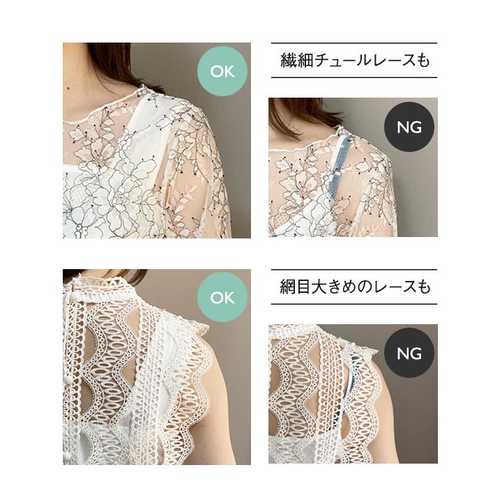 トップ つづくプラス カモミール 詰め替え用 KOBE LETTUCE タンクトップ ブラ紐隠し インナー レディース 夏