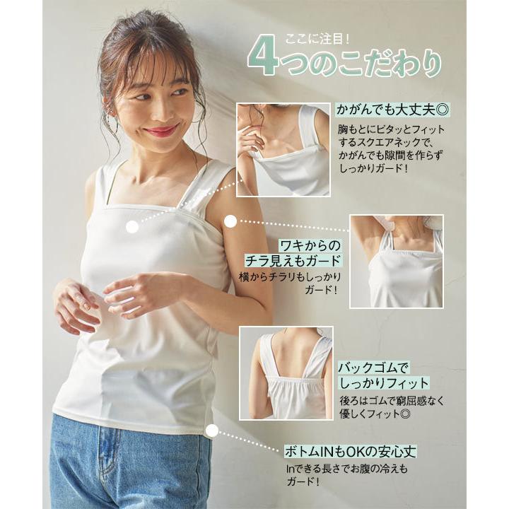 KOBE LETTUCE タンクトップ ブラ紐隠し インナー レディース 夏 KOBE LETTUCE タンクトップ ブラ紐隠し インナー レディース 夏