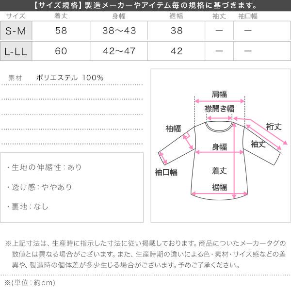 KOBE LETTUCE（神戸レタス） タンクトップ ブラ紐隠し インナー