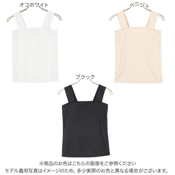 夏 petitcoat ブラ紐隠しインナーペチタンクトップ レディース スクエアネック フィット ぴったり 春 C547C : c547c ...