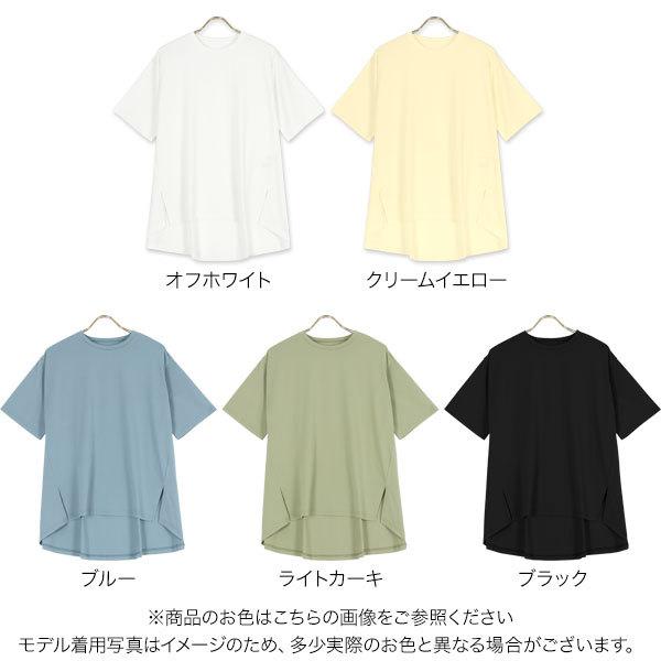 Tシャツ レディース トップス 半袖 夏 体型カバー ゆったり シンプル フレア サイドスリット C5485｜kobelettuce｜02