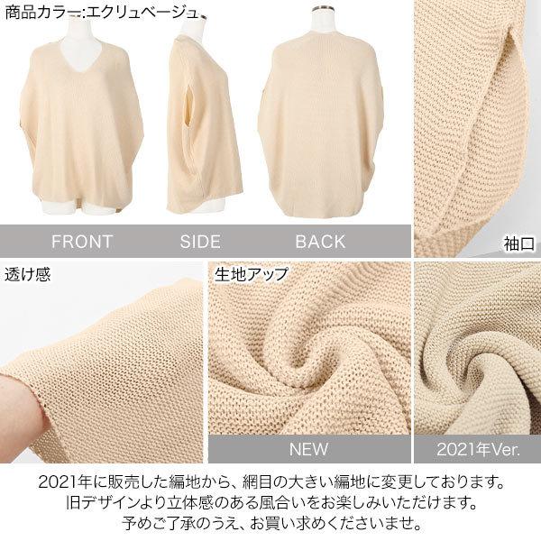 KOBE LETTUCE コクーンサマーニット レディース 40代 50代 30代