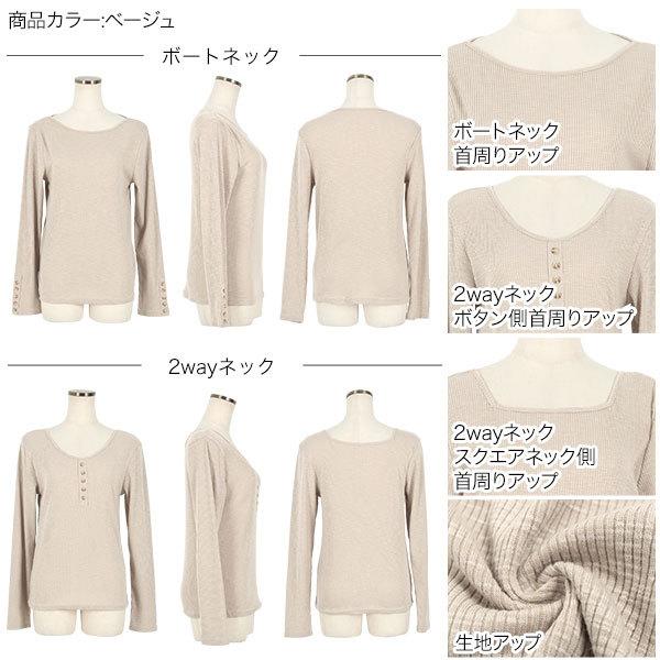 【美品】ships ボートネック スクエアネック ブラウス トップス セール】 2WAYボートネックブラウス （シャツ・ブラウス