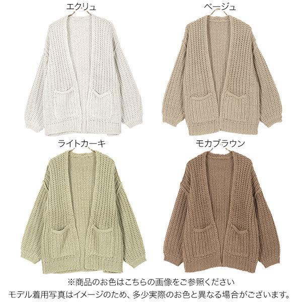 KOBE LETTUCE ニット カーディガン レディース 冬 ロング