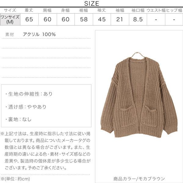 KOBE LETTUCE（神戸レタス） ニット カーディガン レディース 冬