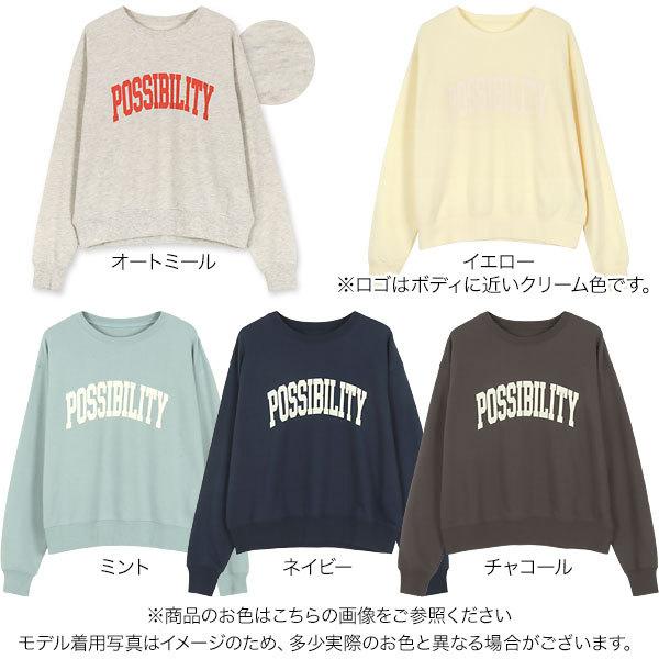 COCOLO クリーム色 スウェット トレーナー セール☆2690円→990円 トレーナー メンズ ヘビーウェイト 裏毛