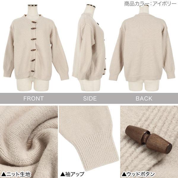 KOBE LETTUCE ニット カーディガン レディース トップス 冬 ウッド 